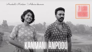 Kanmani Anbodu Cover Song Ft Ashwin Kkumar  Anarkali Marikar Produced by Vishnu Anil [upl. by Netsrak]