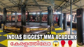 Indias Biggest MMA Academy  UFC International MMA Academy [upl. by Lathrop362]