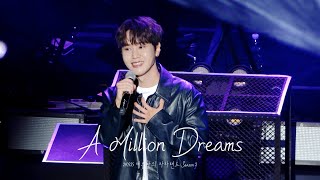 4K A Million Dreams  Lyrics  라포엠 최성훈 cam 240525 여름밤의 라라랜드 시즌2 [upl. by Consolata]