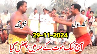 New Kabaddi Match 2024  Malik Iqbal Vs Mana Sheshnag  Open kabaddi Challenge Sheshnag [upl. by Mill]