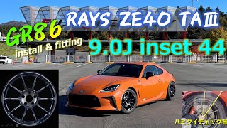 GR86 fitting and install Rays 【ZE40 TA3 90J】 [upl. by Attegroeg]