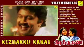 கிழக்கு கரை  KIZHAKKU KARAI  JUKEBOX  BEST OF DEVA MUSIC  PRABHU KUSHPOO  VIJAY MUSICALS [upl. by Enirroc322]