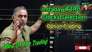 Intraday के लिए Stocks Selection। By Pankaj Bhardwaj IDEAOFTHETRADING sharemarket trading [upl. by Notniw963]