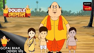 আগুন ছারা ছেয়েকা  Gopal Bhar  Bengali   Double Gopal  Full Episode [upl. by Carew179]