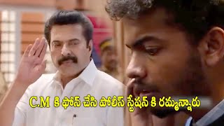 Mammootty Recent Super Hit Movie CM At Police Station Scene  Telugu Movie Scenes  Cinima Nagar [upl. by Senzer]