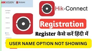 Hikvision Registration kaise kare  username option not showing in hikconnect [upl. by Adaurd]