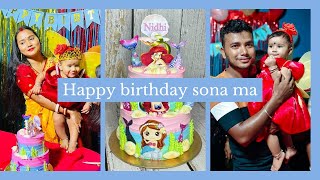 happy birthday sona ma  birthday partybanglavlog [upl. by Laryssa]