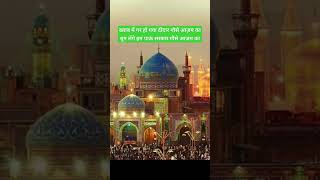 Bhabar me fasa h sapina naat mohammadalifaizinewnaatsharif2023 [upl. by Edsel]