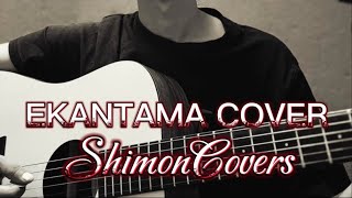 Ekantama  Mantra Band  Cover ❤️🙏 [upl. by Sille600]