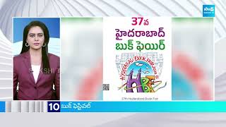 TOP 25 Headlines  Sakshi Speed News  Top Headlines 9Am  19122024  SakshiTV [upl. by Nauh963]