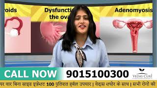 Best treatment of Menorrhagia by Vedas cure [upl. by Denae]