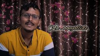 Matinalli Helalaarenu Cover songRakshith AshwathMano MurthySonu NigamJayanth KaikiniBombaat [upl. by Sheeree927]