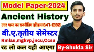 Ancient history for ba 3rd semester  new model paper2024  rmlau  ccsu  mgkvp  all universities [upl. by Spector333]