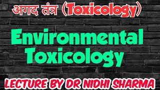 अगद तंत्र  Environmental Toxicology  BAMS 3rd Year Lecture amp Notes  Toxicology  By Dr Nidhi [upl. by Gatias797]