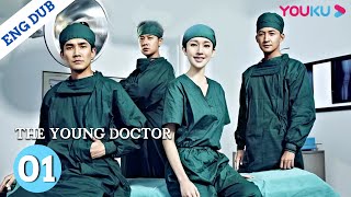 The Young DoctorEP1  Medical Drama  Ren ZhongZhang LiZhang DuoWang YangZhang Jianing  YOUKU [upl. by Pickett]