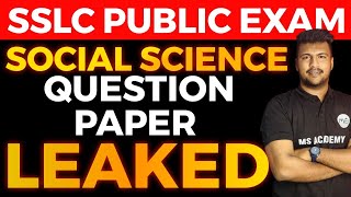 SSLC SOCIAL QUESTION PAPER LEAKED 🔥🔥💯💯 25 QUESTIONS ഇതാ [upl. by Viens868]