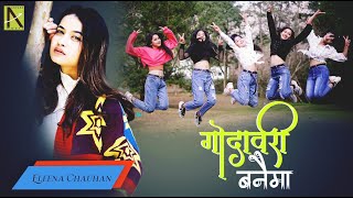 Eleena Chauhan  Godawari Banaima Female Version Ft GIRLS 5  Dance Crew  New Nepali Pop Song 2021 [upl. by Erhart74]