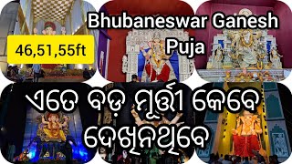 Bhubaneswar Ganesh Puja All Tallest Ganesh Pendal 2023 [upl. by Dam]