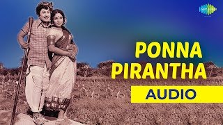 Ponna Porantha Song  Urimai Kural  MGR  Latha Super Hit Tamil Song  TMS Hits [upl. by Zetrok]