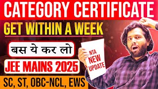 SC ST OBCNCL amp EWS Certificate For JEE Mains 2025  Get it within a WEEK  Complete Process [upl. by Otrebron64]