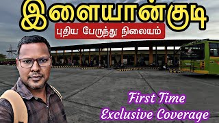 🔴Ilayangudi New Bus Stand  Vlog  Inside of Bus stand  Full Coverage  Emerson Vlogger [upl. by Irol414]