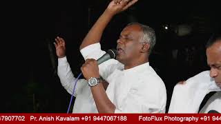 PASTOR ANISH KAVALAM  CHRISTIAN MESSAGE [upl. by Smiga]