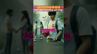 😭😭😭Phir kasha💤 juda ma tujsa rahu💔💔💔viral shorts video statushemash🔥 rasmiya pesal sad💯 song bts🙏🙏🙏 [upl. by Husein]