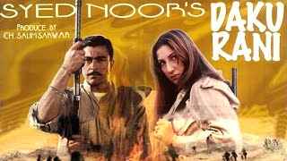 Daku Rani  Top 10 Films of Director Syed Noor  Episode 2 [upl. by Malynda296]