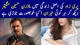 Parizad Real Life Relationship  Parizad Drama New Episode  Parizad Drama Ost  Parizaad Episode 10 [upl. by Yesmar]