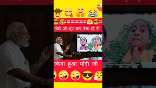 Smart meter song पागल बना दिया सॉन्गfunny video facts news punjabi song news headlight [upl. by Judd]