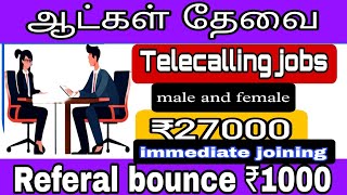 💥💫TELECALLER JOB  OPENINGS 2024  BANGALORE JOB Acrjob jobs acrjobs telecallerjobs [upl. by Myer]