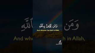 القرآن الكريم 🤲،el Quran elkarim quran quranrecitation funny لاحولولاقوةالابالله قرآن [upl. by Roede]