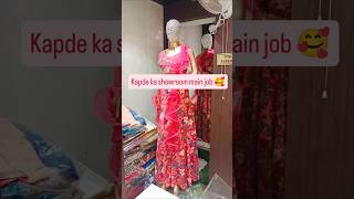 Kapde ka showroom main job 😂 trending shorts minivlog short saree [upl. by Gravante204]