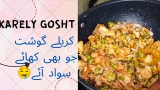 Karely Gosht recipe  کریلے گوشت ❣️ food karelygosht [upl. by Brine]