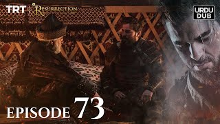 Ertugrul Ghazi Urdu ｜ Episode 73 ｜ Season 1 [upl. by Julieta]