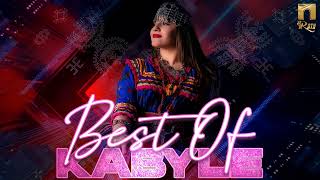 Best of Kabyle  Compilation Kabyle Special fêtes اجمل اغاني قبائليه [upl. by Frey]