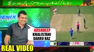 Watch  Kamran Akmal Statement on Arshdeep Singh  Kamran Akmal on Arshdeep and Sikh Community [upl. by Seidule353]