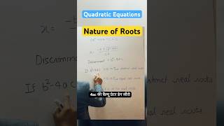 Nature of ROOTS Quadratic Equations Discriminant Condition for real roots [upl. by Elisabeth]