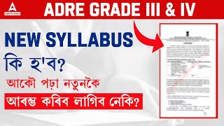 ADRE 20 Syllabus  ADRE Syllabus 2024  ADRE Exam Date 2024  ADRE Grade 3 Syllabus 2024 [upl. by Ydieh]