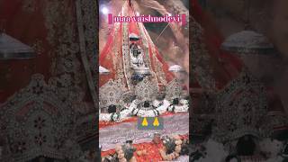 Vaishno Mata ke bhajan शेरावाली के गाना। नवरात्र के गाना। [upl. by Galatea]