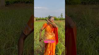 गावठी फायर पुष्पा आजी😜शेवटी बघा😅shortvideo pushpa funny comedy marathicomedy shorts [upl. by Sayed]