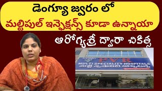 Karthika PVR Hospital Vijaywada  Dr Harshitha MD Genaral Medicine  Telugu Health Tips  Ujwal TV [upl. by Fachanan]