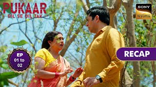 Pukaar  Dil Se Dil Tak  Ep 1 amp 2  RECAP  पुकार  दिल से दिल तक [upl. by Oina]