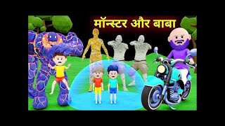 jonny tonny ki comedy  Pagal Beta  Kaddu Paddu Cartoon  Desi Cartoon Videos  Hindi entertainment [upl. by Witte977]