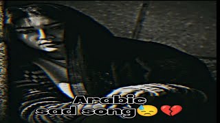 Arabic Sad Song  Elissa Halet Hob slowed Sad Song sadsong elissa arabicsong [upl. by Beeck102]