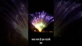 fireworks answer diwalispecial 1millionviewsinoneday [upl. by Ahsiatal712]