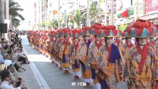 首里城祭 伝統芸能行列２０１１ 四つ竹隊）OKINAWA mov [upl. by Mourant123]