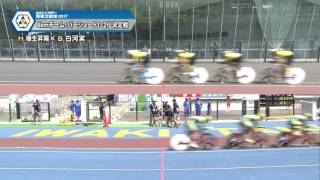 2017年 自転車男子 4kmチーム パーシュート12位決定戦 [upl. by Oiredised]