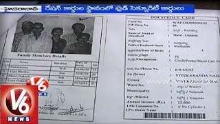 T government plans to replace ration cards with Family Food Security cards [upl. by Nosyk613]