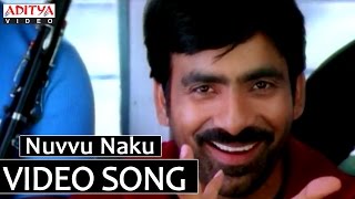 Nuvvu Naku Manasisthe Video Song  Bhadra Video Songs  Ravi Teja Meera Jasmine [upl. by Ifar579]